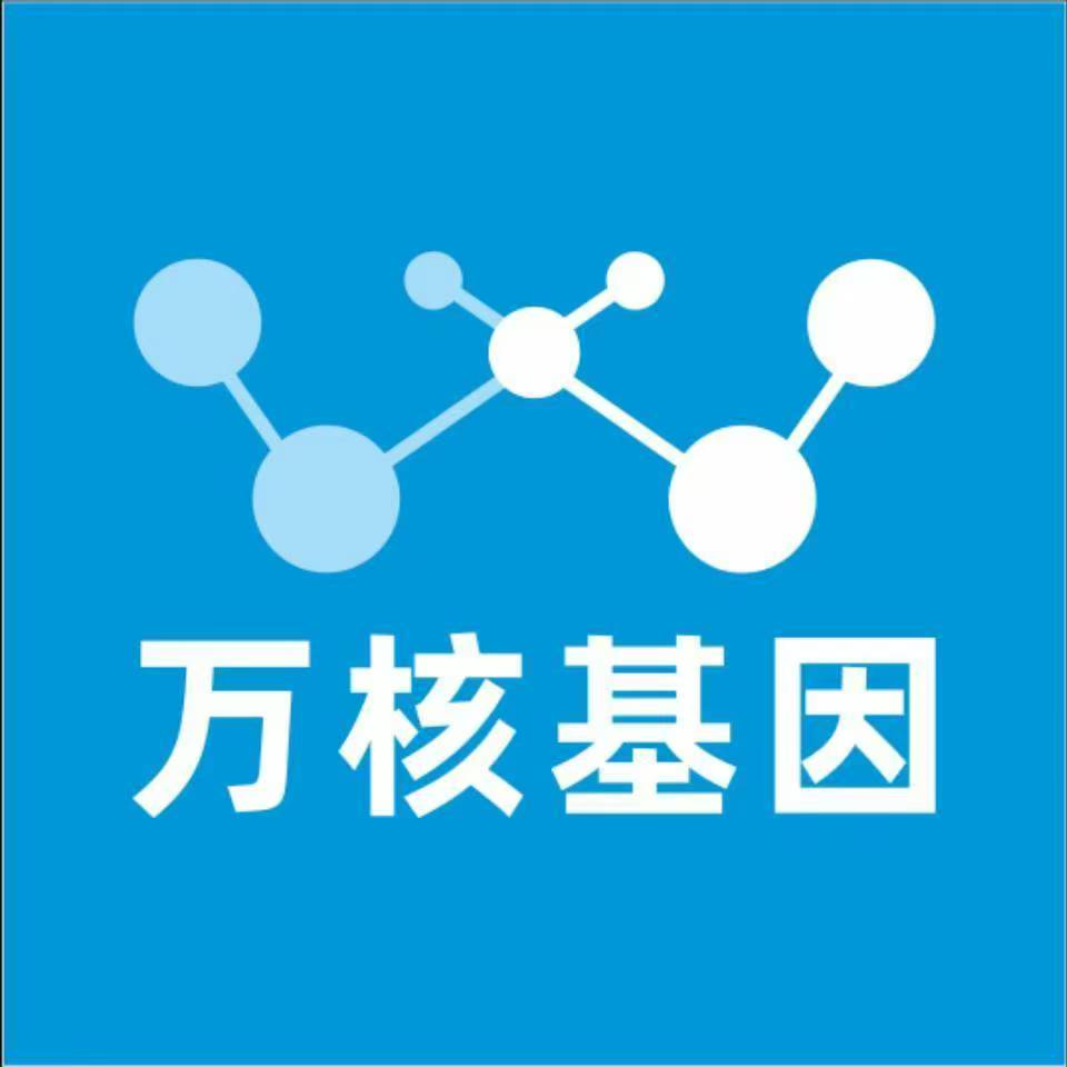 随州宣恩县万核基因DNA亲子鉴定中心
